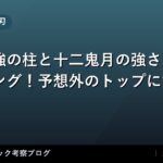 thumb 17126 1
