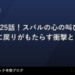 thumb 172895 1
