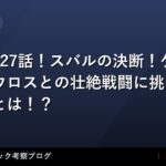 thumb 172908 1