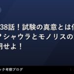 thumb 172983 1
