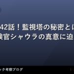 thumb 173012 1