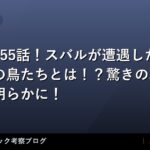 thumb 173122 1