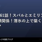 thumb 173159 1