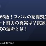 thumb 173192 1