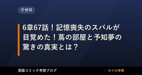 thumb 173197 1