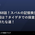 thumb 173206 1
