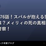 thumb 173261 1