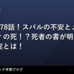 thumb 173269 1