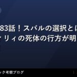 thumb 173301 1