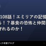 thumb 173520 1
