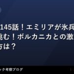 thumb 173731 1