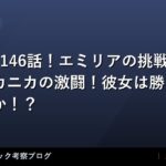 thumb 173741 1