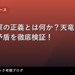 thumb 174341 1