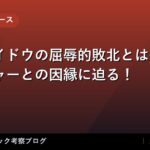 thumb 174802 1