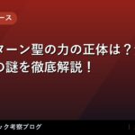 thumb 176173 1