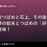 thumb 17642 1