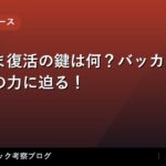 thumb 176910 1