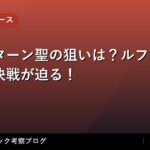 thumb 177481 1