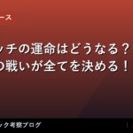 thumb 177495 1