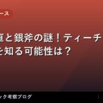 thumb 177531 1