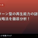 thumb 177922 1