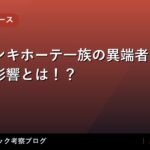 thumb 178202 1
