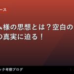 thumb 178651 1