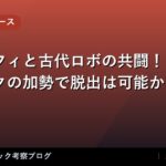 thumb 178977 1