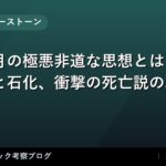 thumb 17906 1