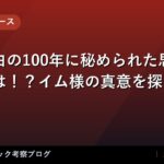 thumb 179635 1