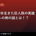 thumb 180466 1