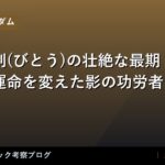 thumb 18743 1