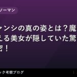 thumb 18856 1