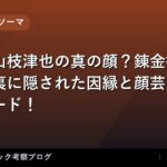 thumb 19921 1