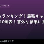 thumb 19972 1