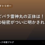 thumb 30312 1