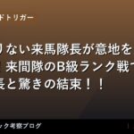 thumb 30314 1
