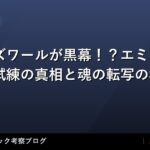 thumb 30505 1