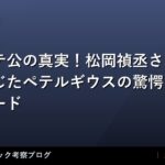 thumb 31042 1