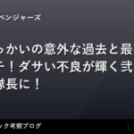 thumb 32506 1