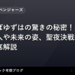 thumb 33014 1