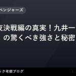 thumb 33179 1