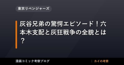 thumb 35308 1
