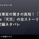 thumb 37588 1