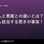 thumb 38603 1