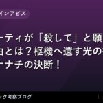 thumb 49512 1