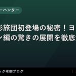 thumb 5055 1