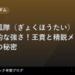 thumb 51775 1