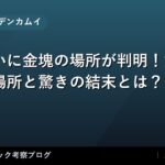 thumb 52795 1