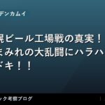 thumb 52880 1